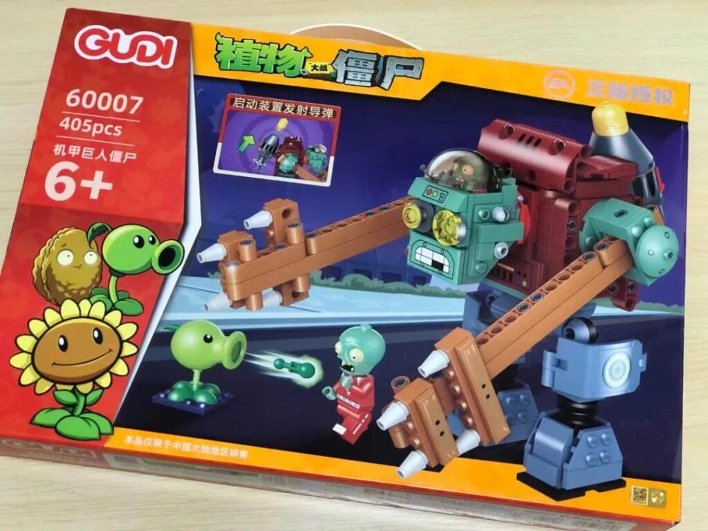 GUDI lego Plants vs. Zombies（18）